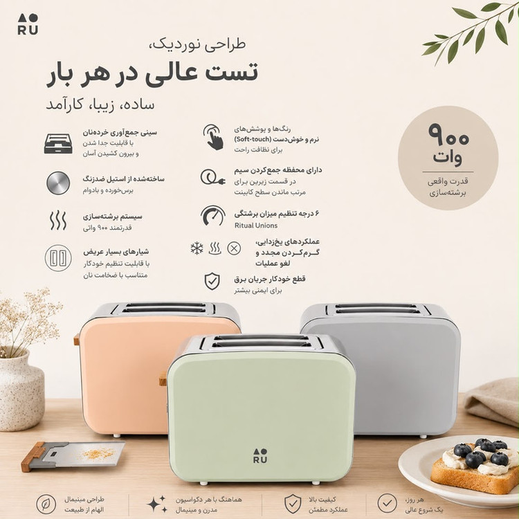توستر 2 اسلایس رو مدل YK-622