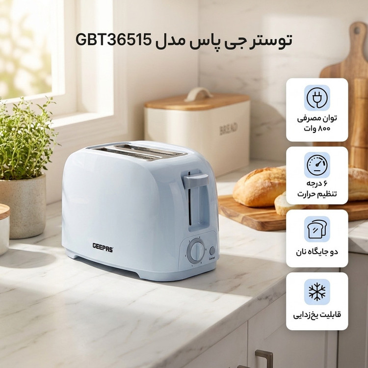 توستر جی پاس مدل GBT36515