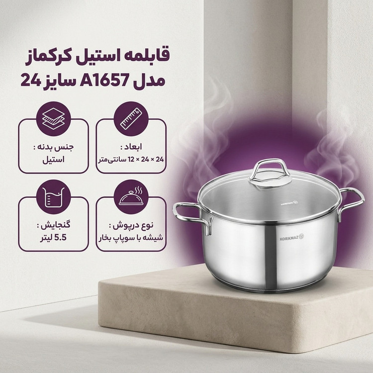 قابلمه استیل کرکماز مدل A1657 سایز 24