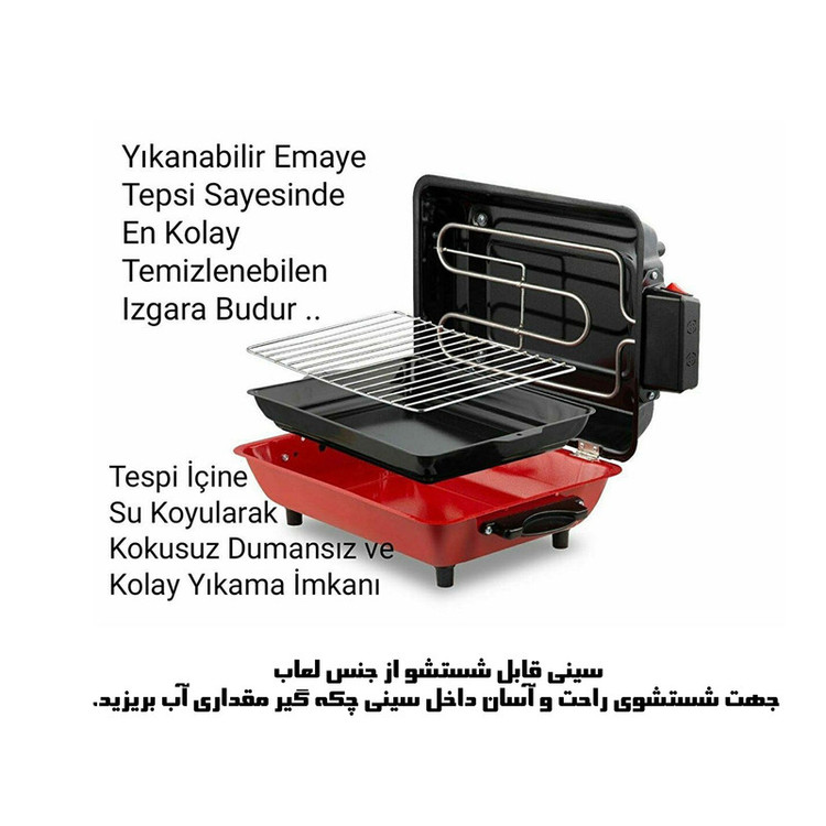 کباب پز برقی گوون مدل جی وی ان