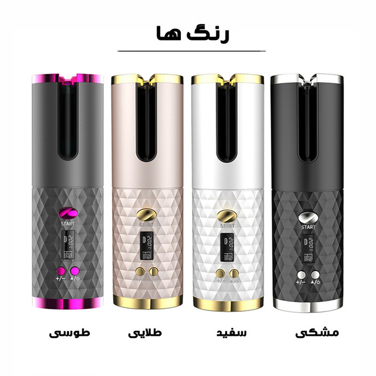 فر کننده و حالت دهنده مو کد YX-801