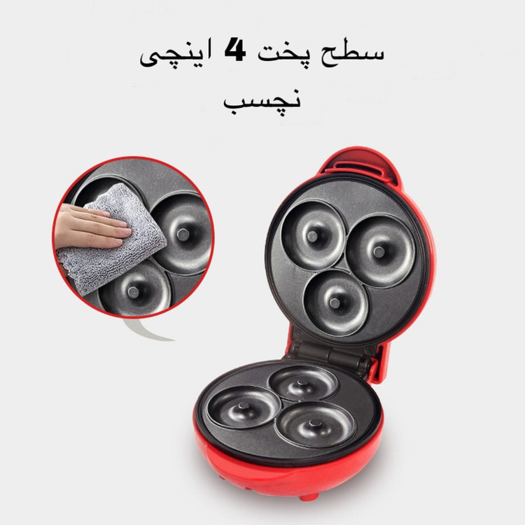 وافل ساز طرح گرد مدل WQ-H603