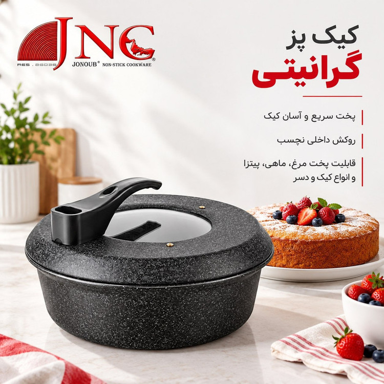 کیک پز جی ان سی مدل new1
