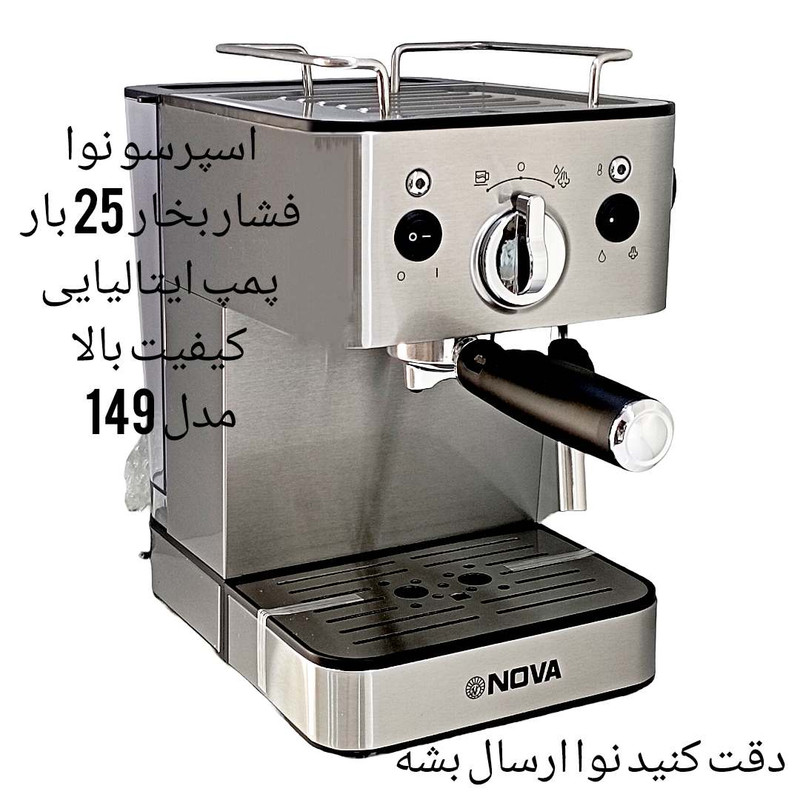 اسپرسوساز 1200 میلیلیتری نوا مدل NCM-149، با مصرف پودر و پد قهوه، مناسب تهیه اسپرسو، کاپوچینو، کافه لاته و موکا، دارای 2 عدد نازل قهوه، حالت آماده به کار، سیستم گرم کردن فنجان