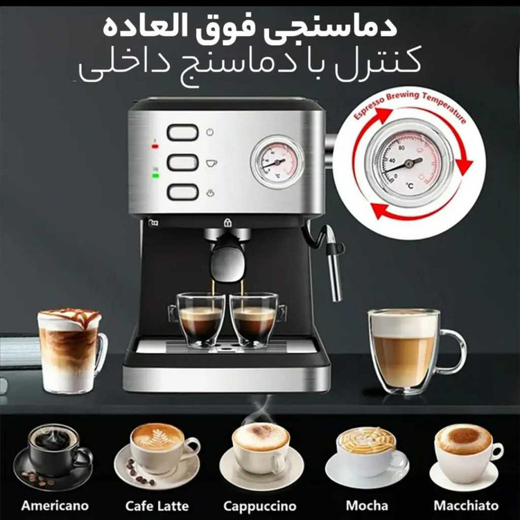 اسپرسو ساز ۱۶۰۰ میلیلیتر نیکووا مدل 25 بار کد 52