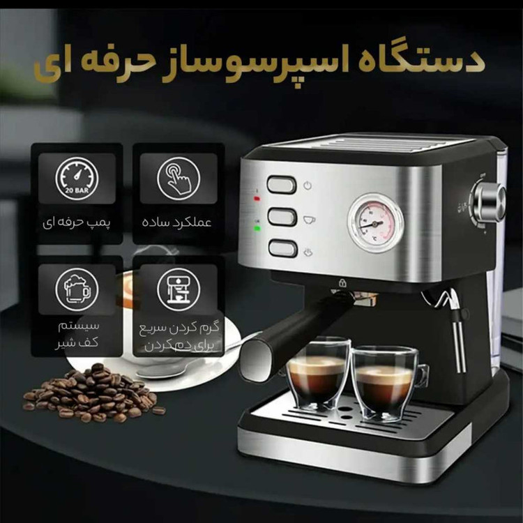 اسپرسو ساز ۱۶۰۰ میلیلیتر نیکووا مدل 25 بار کد 52