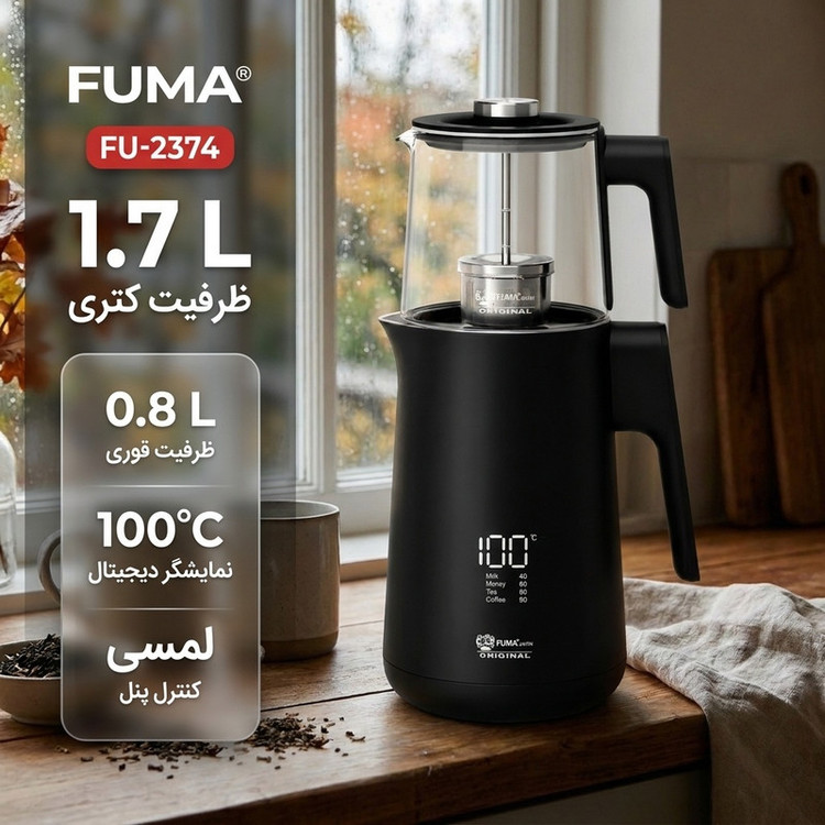 چای ساز روی هم فوما مدل FU-2374