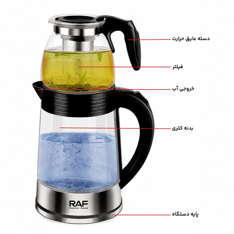 چای ساز روی هم راف مدل R.7214