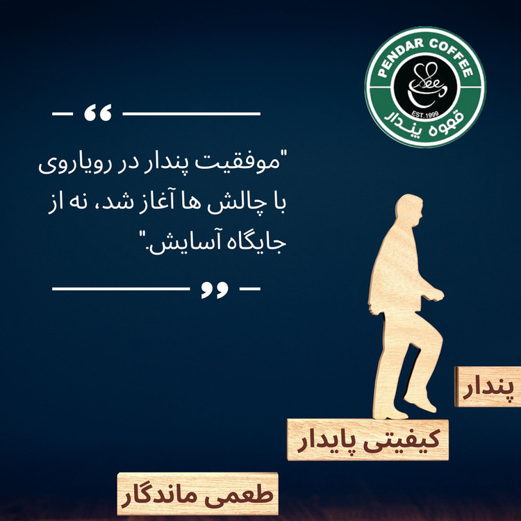 دانه قهوه سبز اسپشیالیتی کاستاریکا قهوه پندار - 1 کیلوگرم