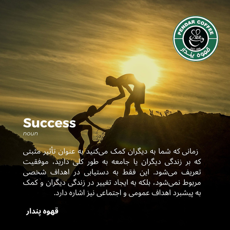 دانه قهوه سبز اسپشیالیتی کاستاریکا قهوه پندار - 1 کیلوگرم