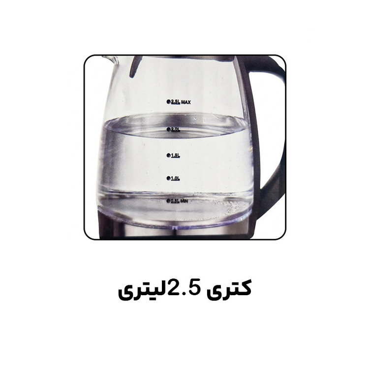 چای ساز کنار هم فوما مدل FU-770