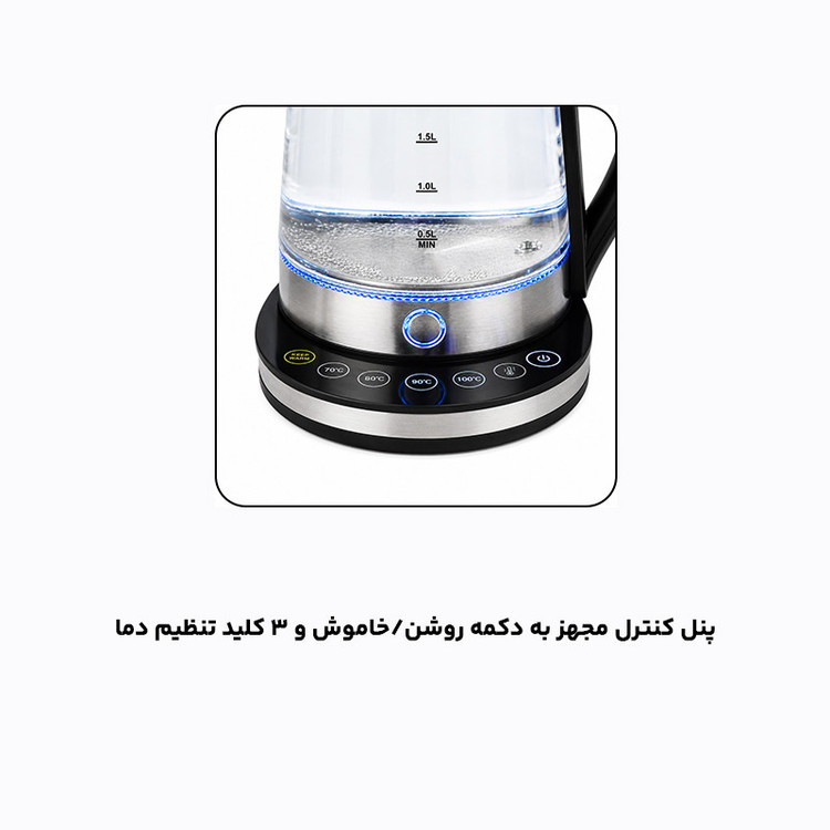 چای ساز روی هم مدل WB-129TS