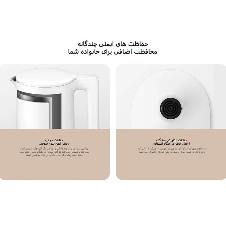 کتری برقی شیائومی مدل Kettle 2 Pro Global Version