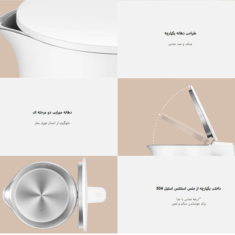 کتری برقی شیائومی مدل Kettle 2 Pro Global Version