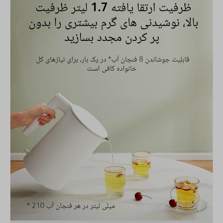 کتری برقی شیائومی مدل 2