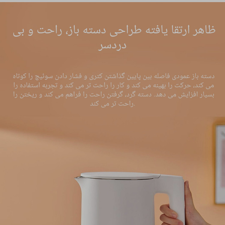 کتری برقی شیائومی مدل 2