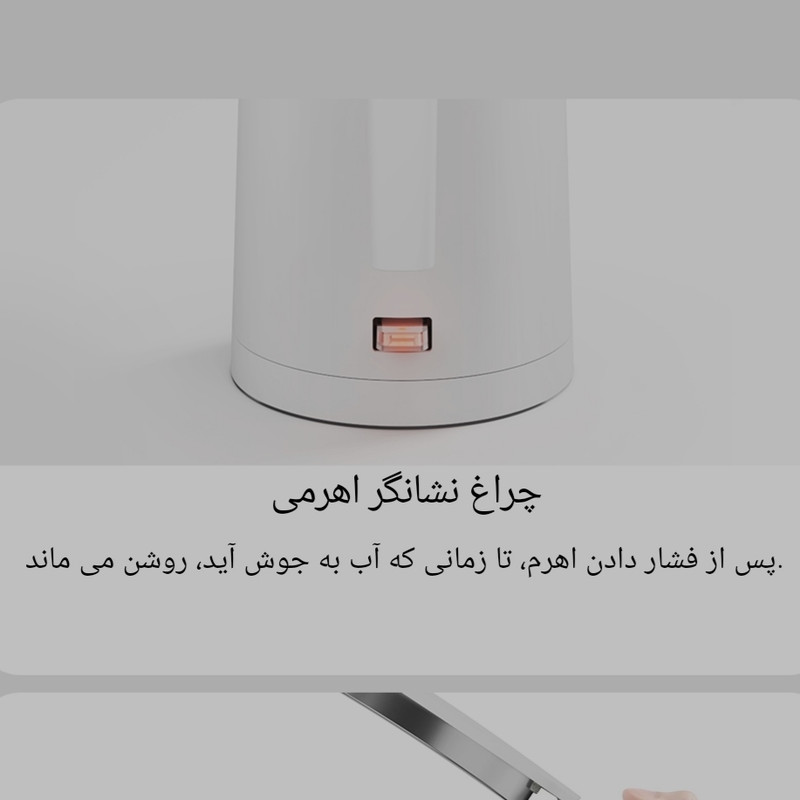 کتری برقی شیائومی مدل 2