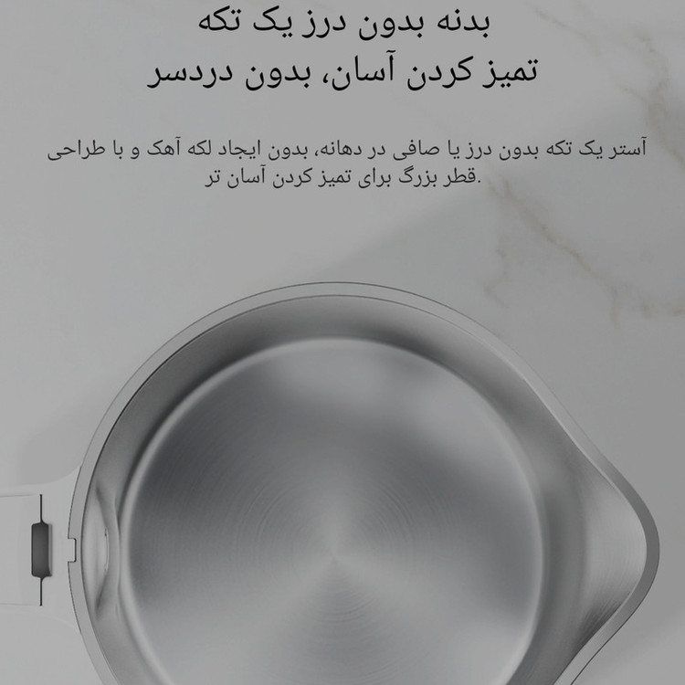 کتری برقی شیائومی مدل 2