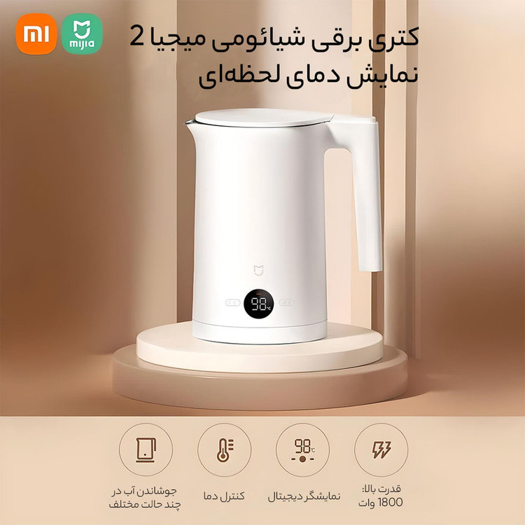 کتری برقی شیائومی مدل Mi electric kettle 2