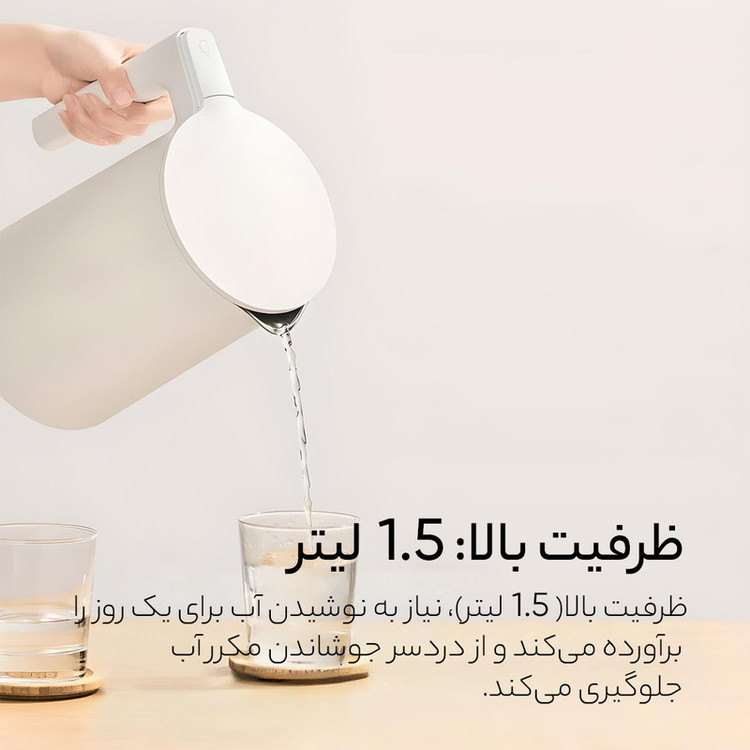 کتری برقی شیائومی مدل Mi electric kettle 2