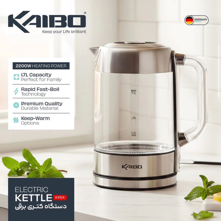 کتری برقی کایبو مدل K41EK گنجایش 1.7 لیتر
