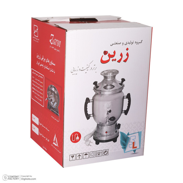 سماور برقی زرین مدل حوریا ظرفیت 4 لیتر