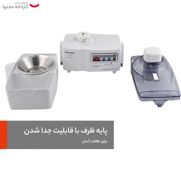 آبمیوه گیری پاناسونیک مدل MJ-M176P