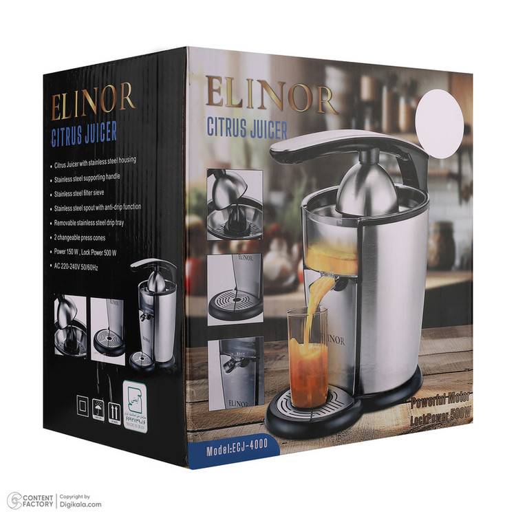 آب مرکباتگیر 500 وات الینور مدل ECJ-4000