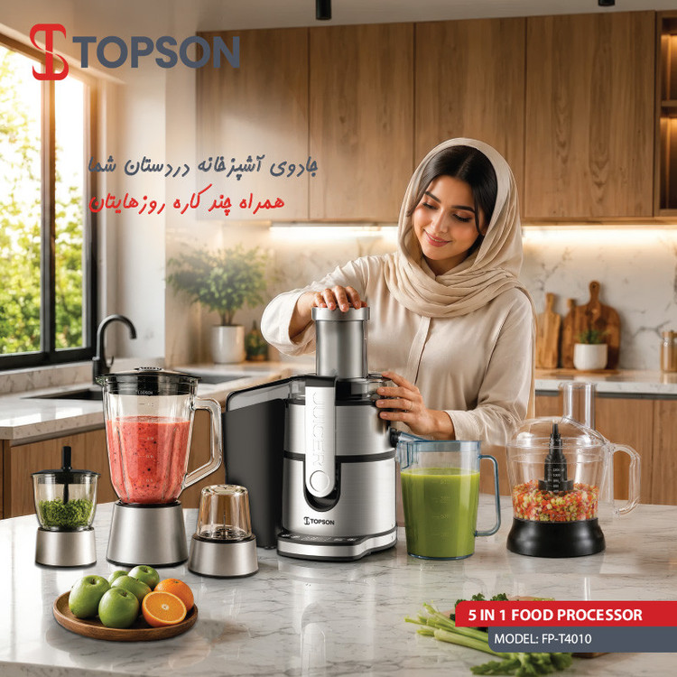 آبمیوهگیری چند کاره 1000 وات تاپسون مدل FP-T4010