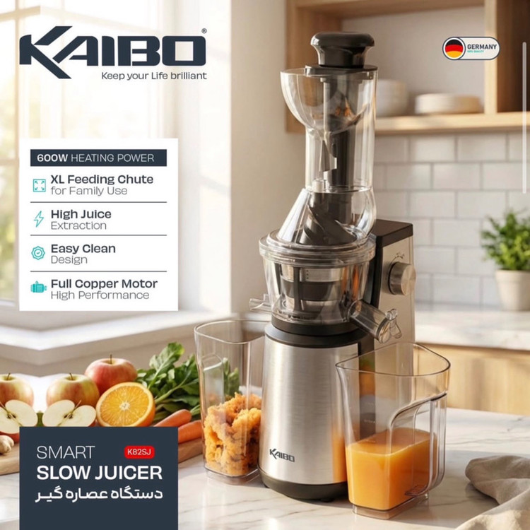آبمیوه گیری 600 وات کایبو مدل K82SJ