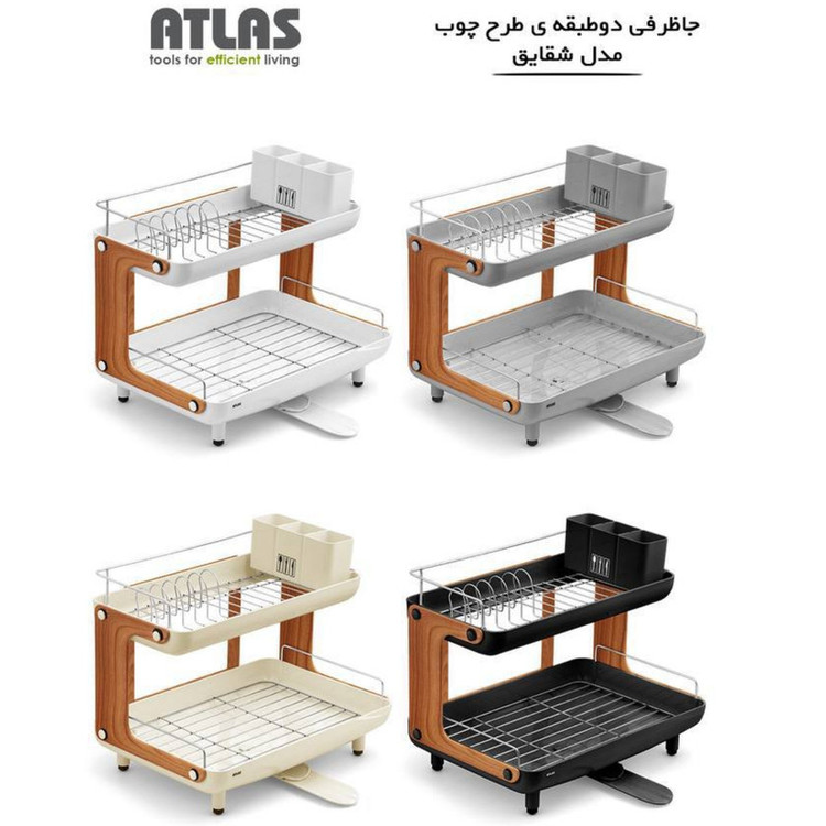 آبچکان اطلس مدل شقایق طرح چوب