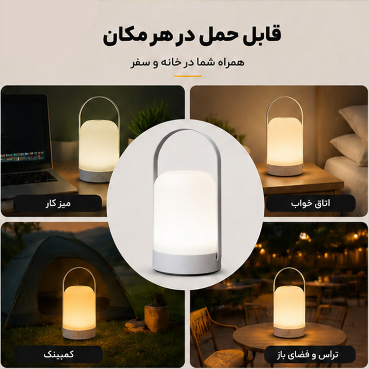 آباژور رومیزی لومیز مدل شارژی کد Touch-simple