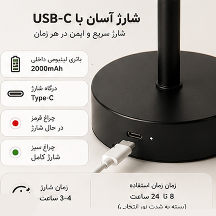 آباژور رومیزی مدل شارژی کد Nordic-MOY