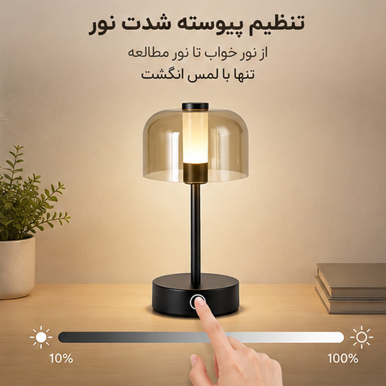 آباژور رومیزی مدل شارژی کد Nordic-MOY