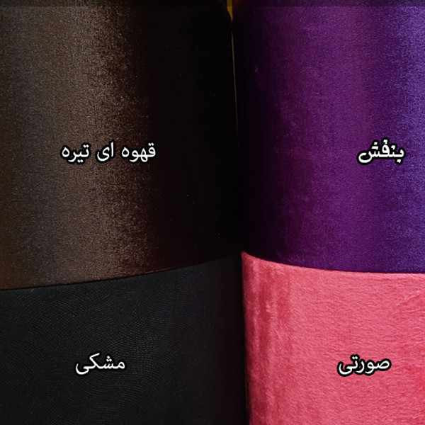 آباژور ایستاده مدل Senatur-SR/4325