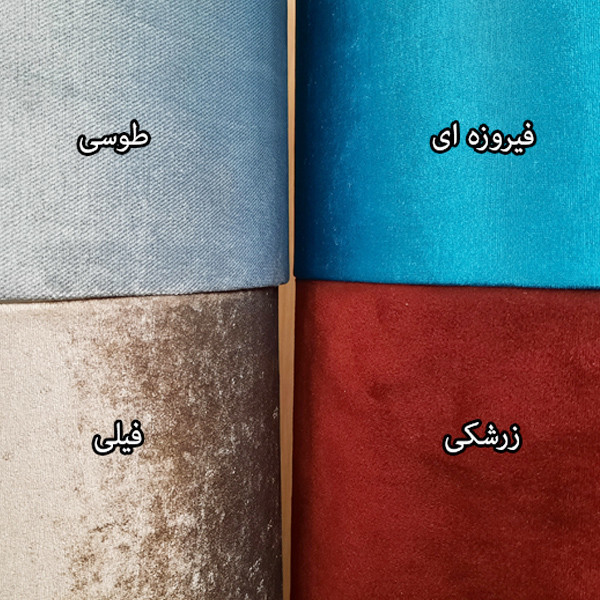 آباژور ایستاده مدل Senatur-SR/4325