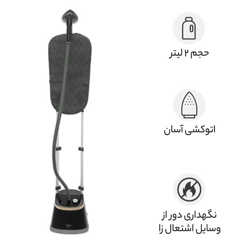 بخارگر 2000 وات فیلیپس مدل STE3170