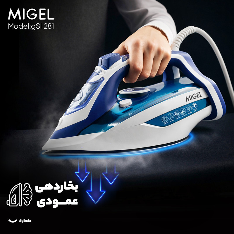 اتو بخار 2800 وات میگل مدل GSI 281