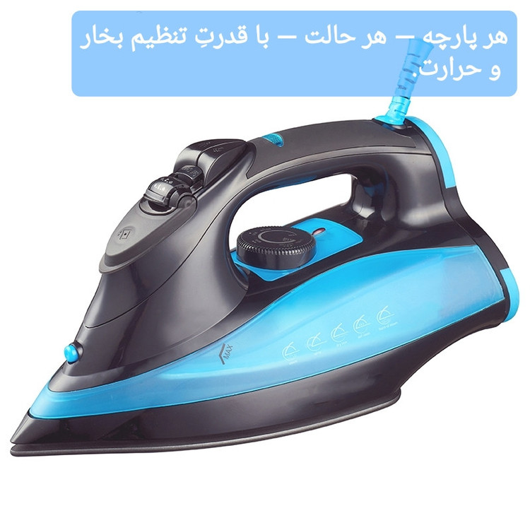 اتو بخار 2200 وات مدل SteamForce Ultra