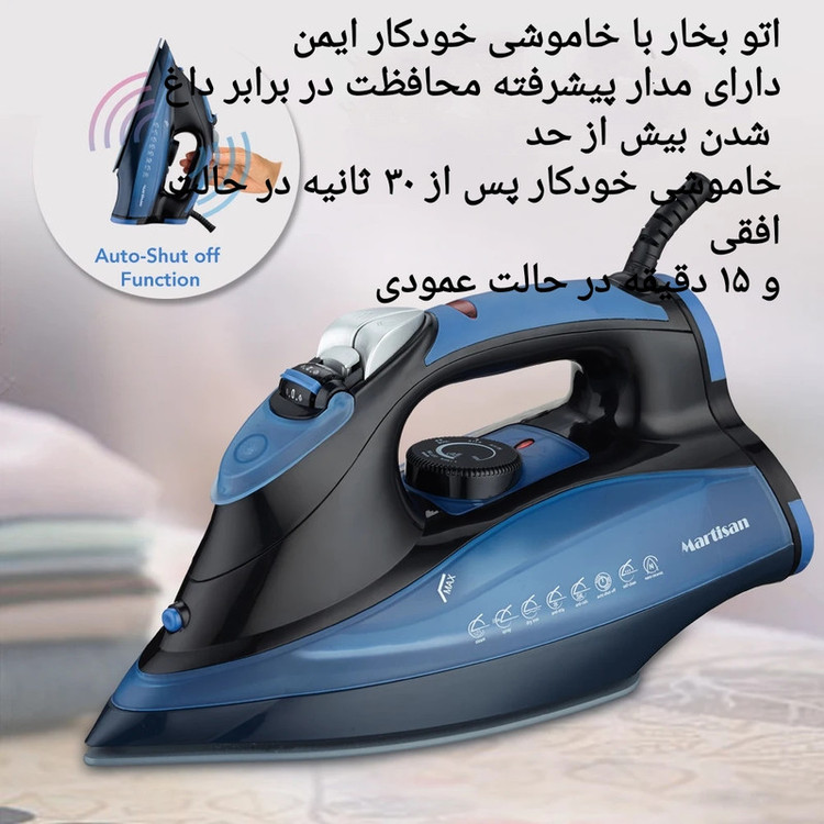 اتو بخار 2200 وات مدل SteamForce Ultra