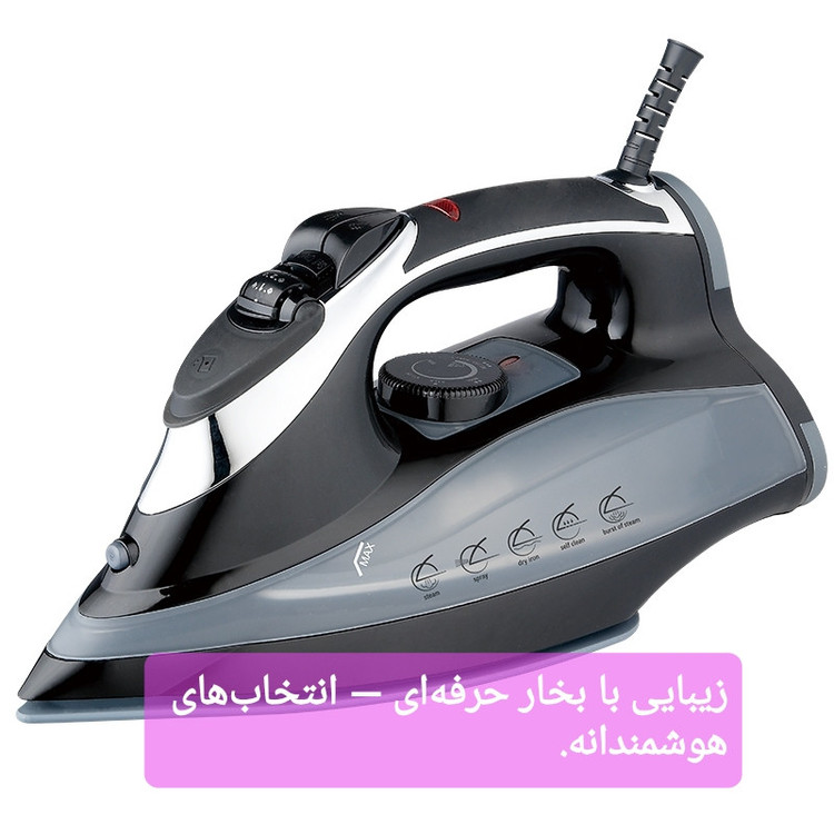 اتو بخار 2200 وات مدل SteamForce Ultra