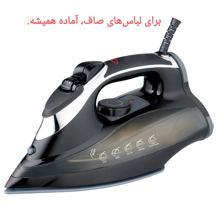 اتو بخار 2200 وات مدل SteamForce Ultra