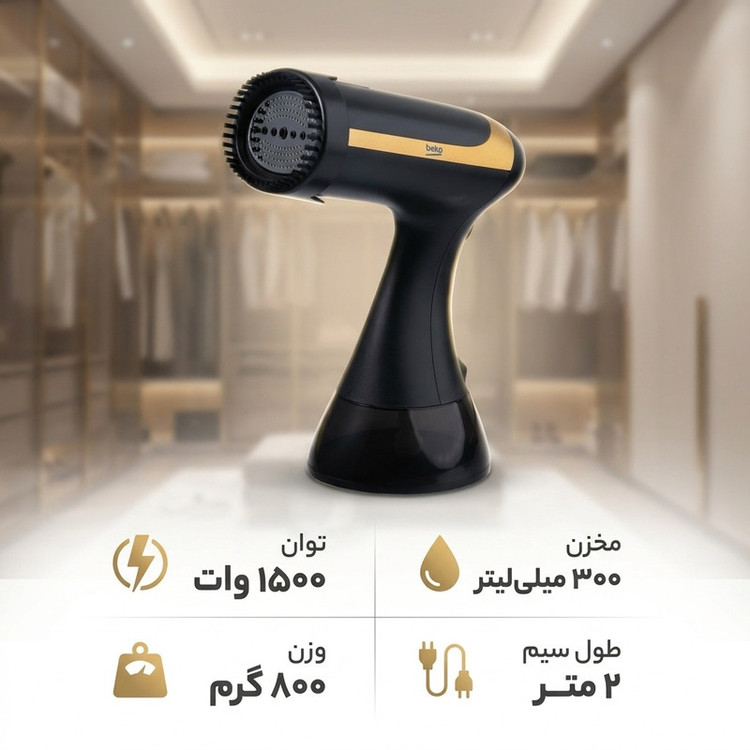بخارگر بکو مدل Bgs-0024