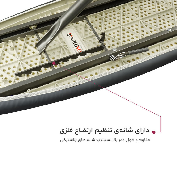 میز اتو پایهدار سام ست مدل ایستاده