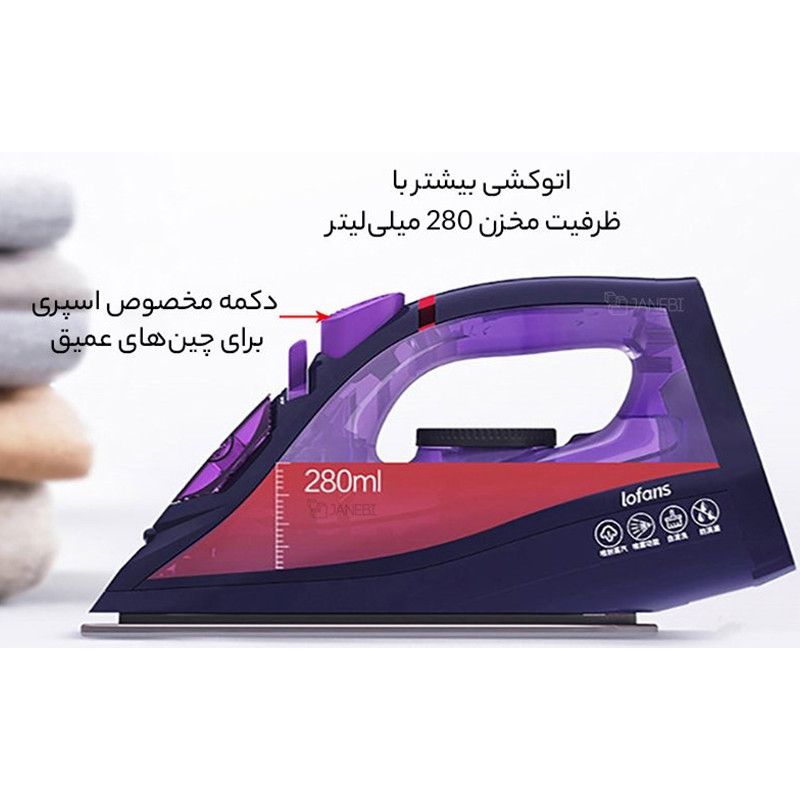 اتو بخار لوفانس مدل Xiaomi Lofans YD-012V