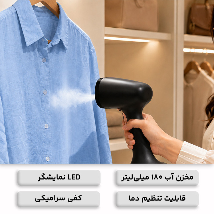 بخارگر 1500 وات راف مدل R.18000