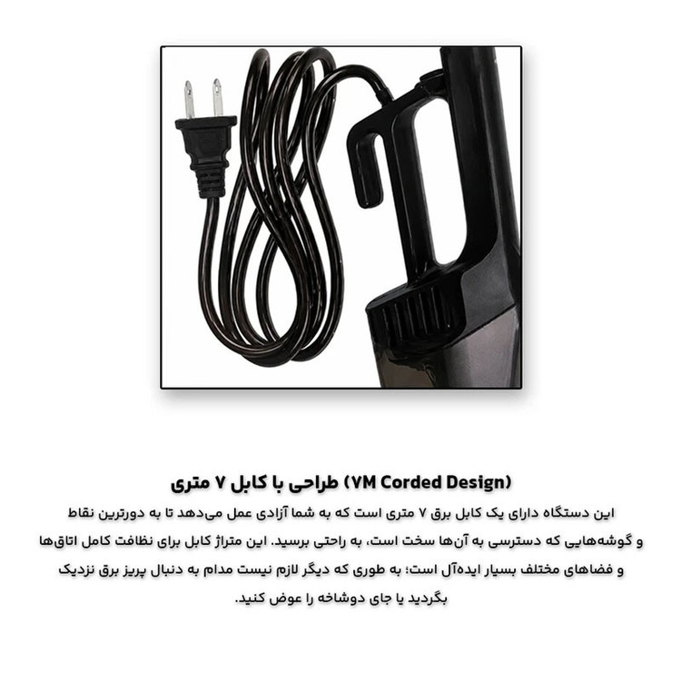 جاروبرقی 2400 وات تفال مدل TG-8260