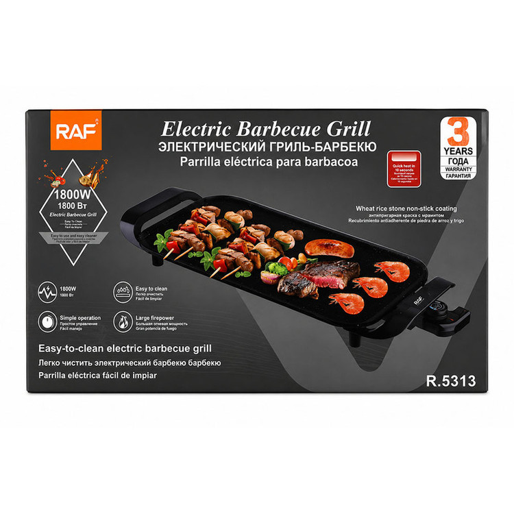 صفحه گریل راف مدل R.5313