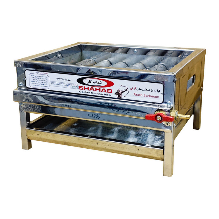 کباب پز گازی شهاب مدل A44
