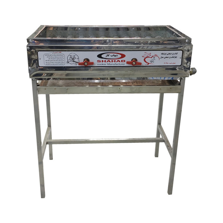 کباب پز شهاب گاز مدل آرین A70